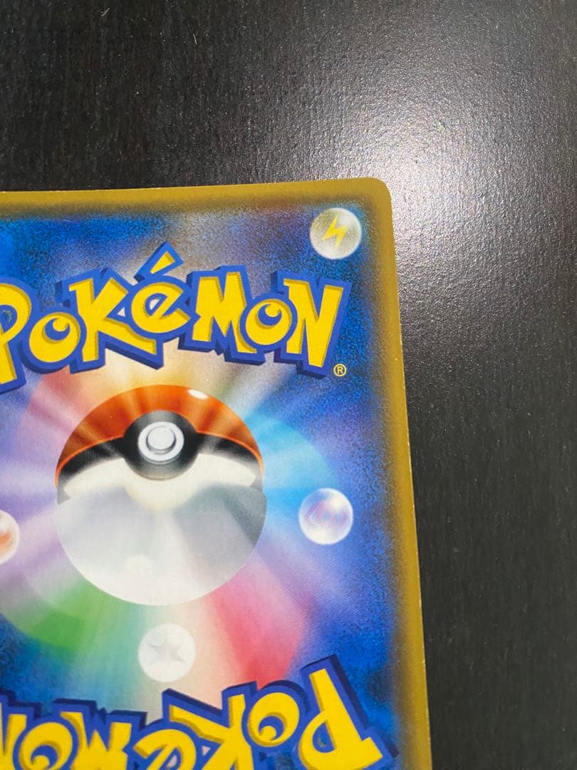 黒ルザミーネ SR SM4+ GXバトルブースト 120/114 ポケカ