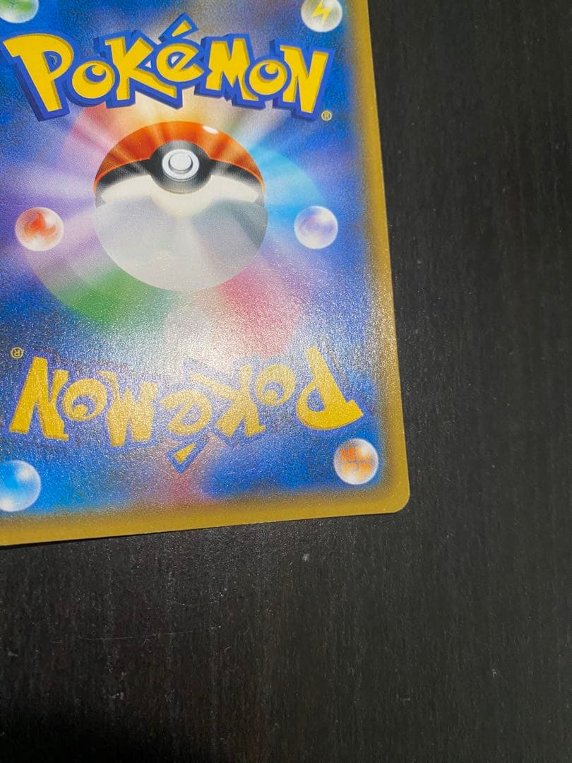 黒ルザミーネ SR SM4+ GXバトルブースト 120/114 ポケカ