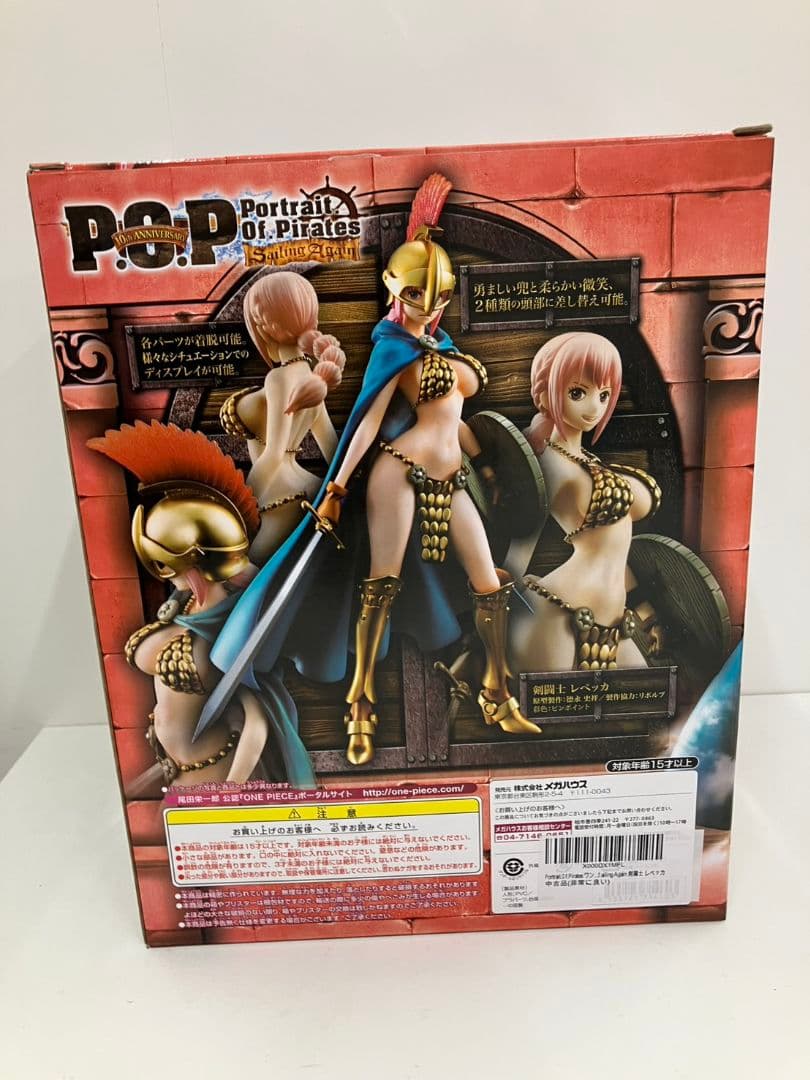 【フィギュア　ワンピース　剣闘士レベッカ】メガハウス