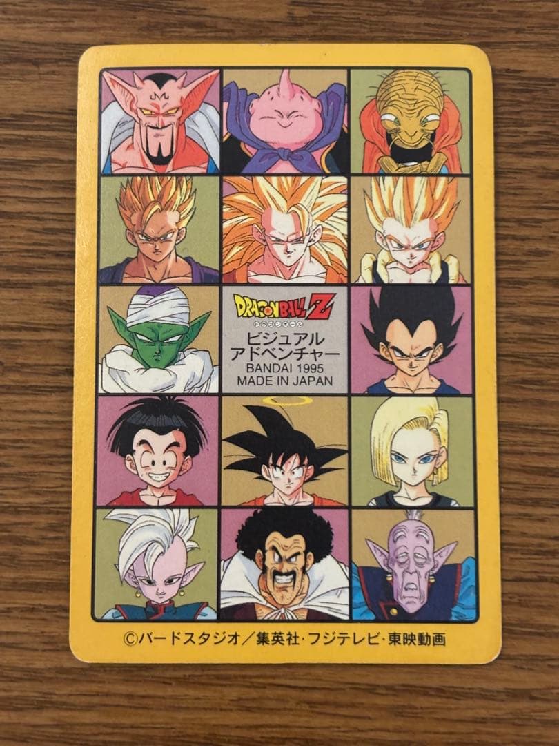 ドラゴンボールカードセット　スーパーバトル　ビジュアルアドベンチャー　おまけあり