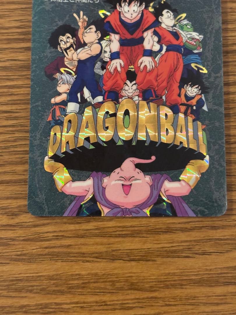 ドラゴンボールカードセット　スーパーバトル　ビジュアルアドベンチャー　おまけあり