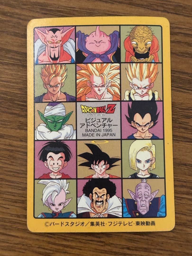 ドラゴンボールカードセット　スーパーバトル　ビジュアルアドベンチャー　おまけあり