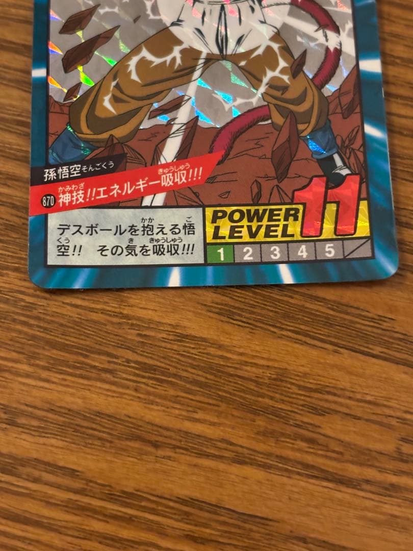 ドラゴンボールカードセット　スーパーバトル　ビジュアルアドベンチャー　おまけあり