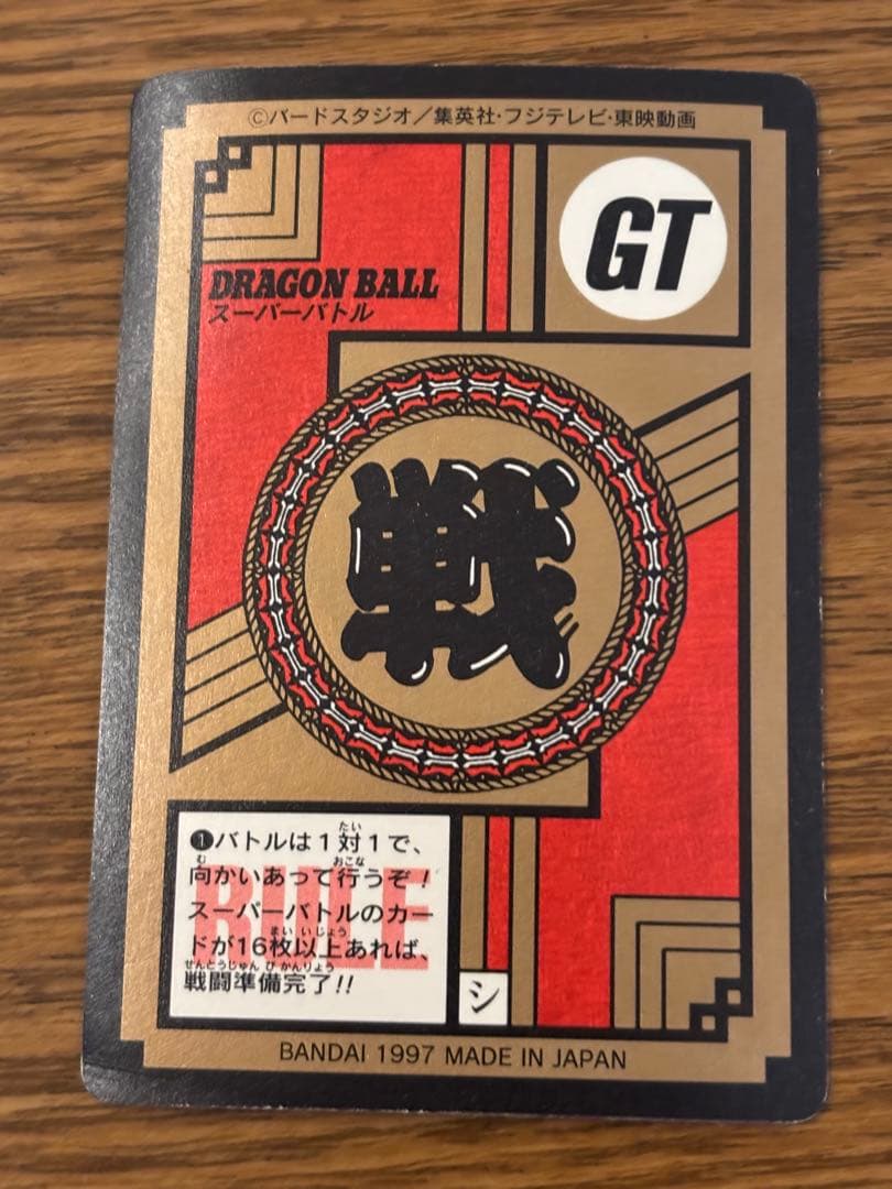ドラゴンボールカードセット　スーパーバトル　ビジュアルアドベンチャー　おまけあり