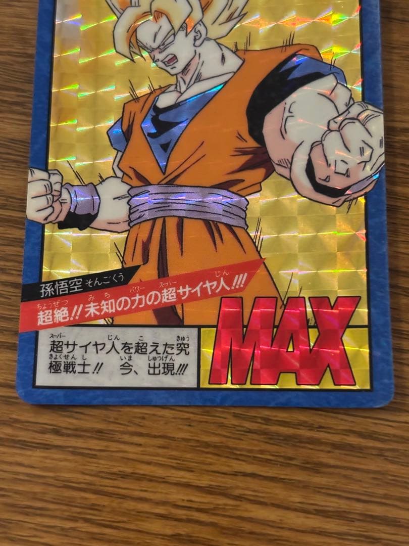 ドラゴンボールカードセット　スーパーバトル　ビジュアルアドベンチャー　おまけあり