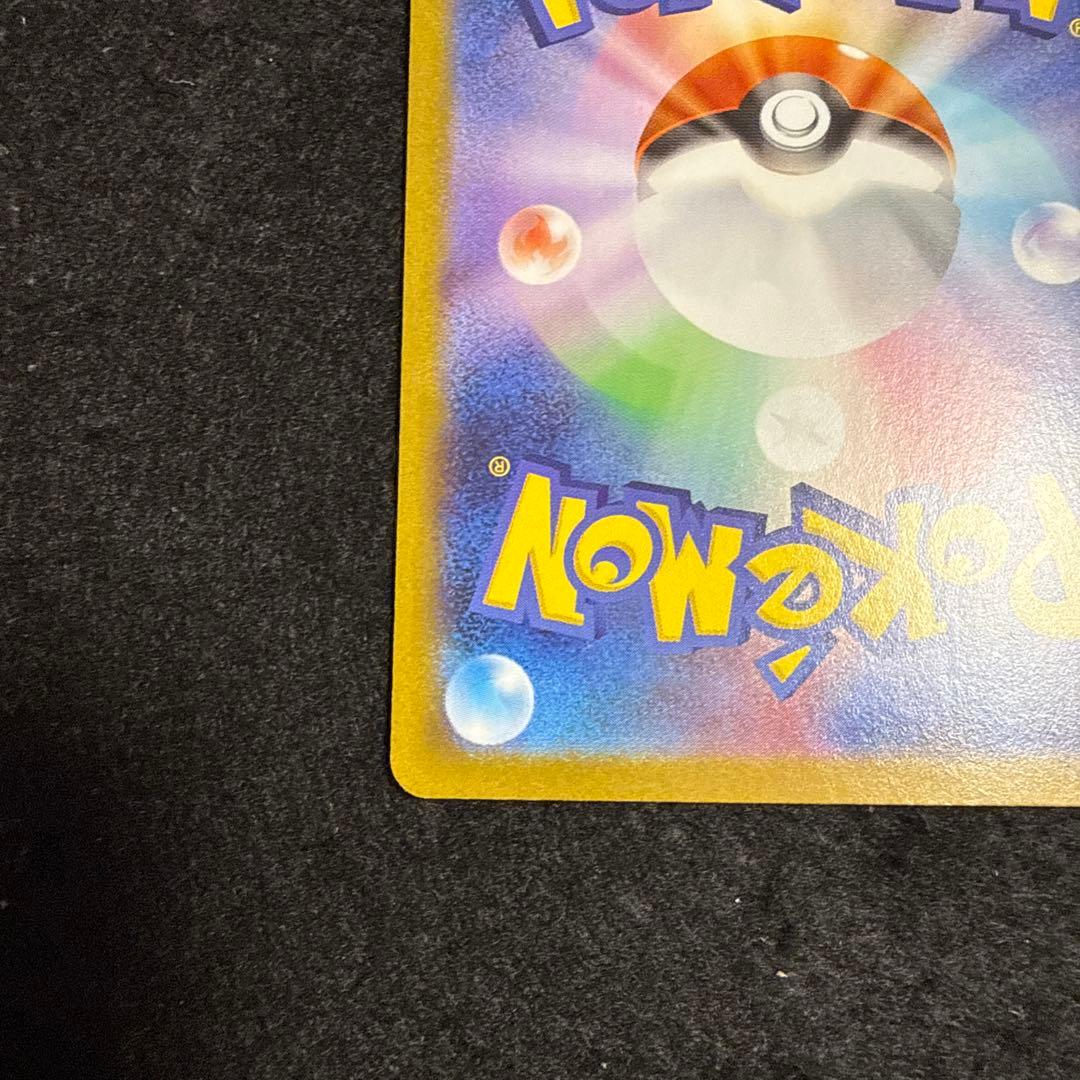 特価品！　ポケモンカード　メガルカリオ ex mur メガブレイブ