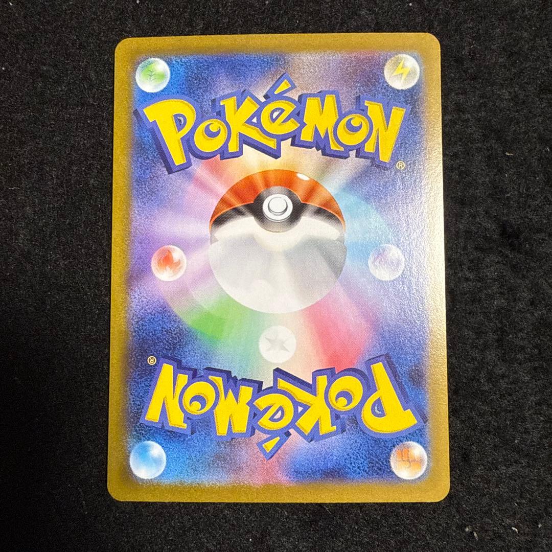 特価品！　ポケモンカード　メガルカリオ ex mur メガブレイブ