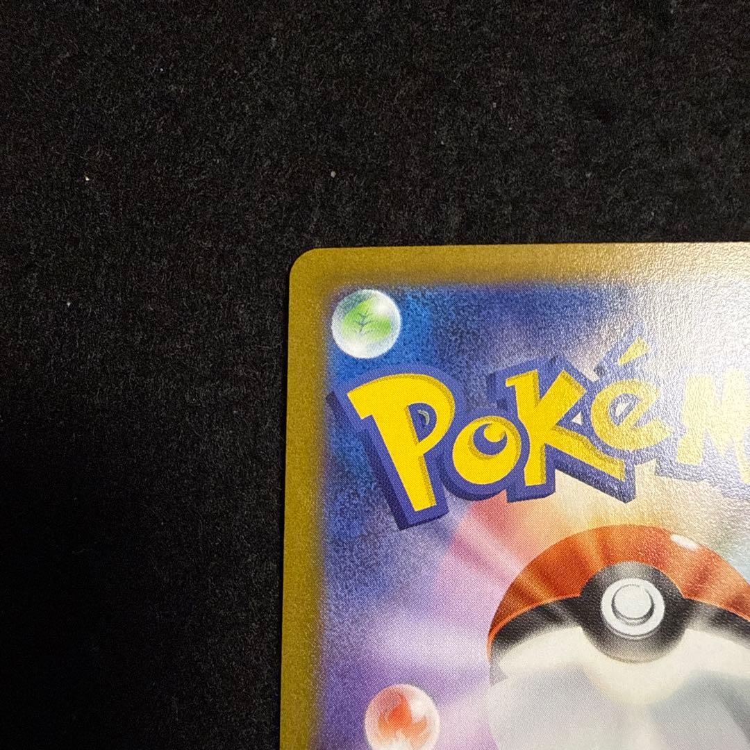 特価品！　ポケモンカード　メガルカリオ ex mur メガブレイブ