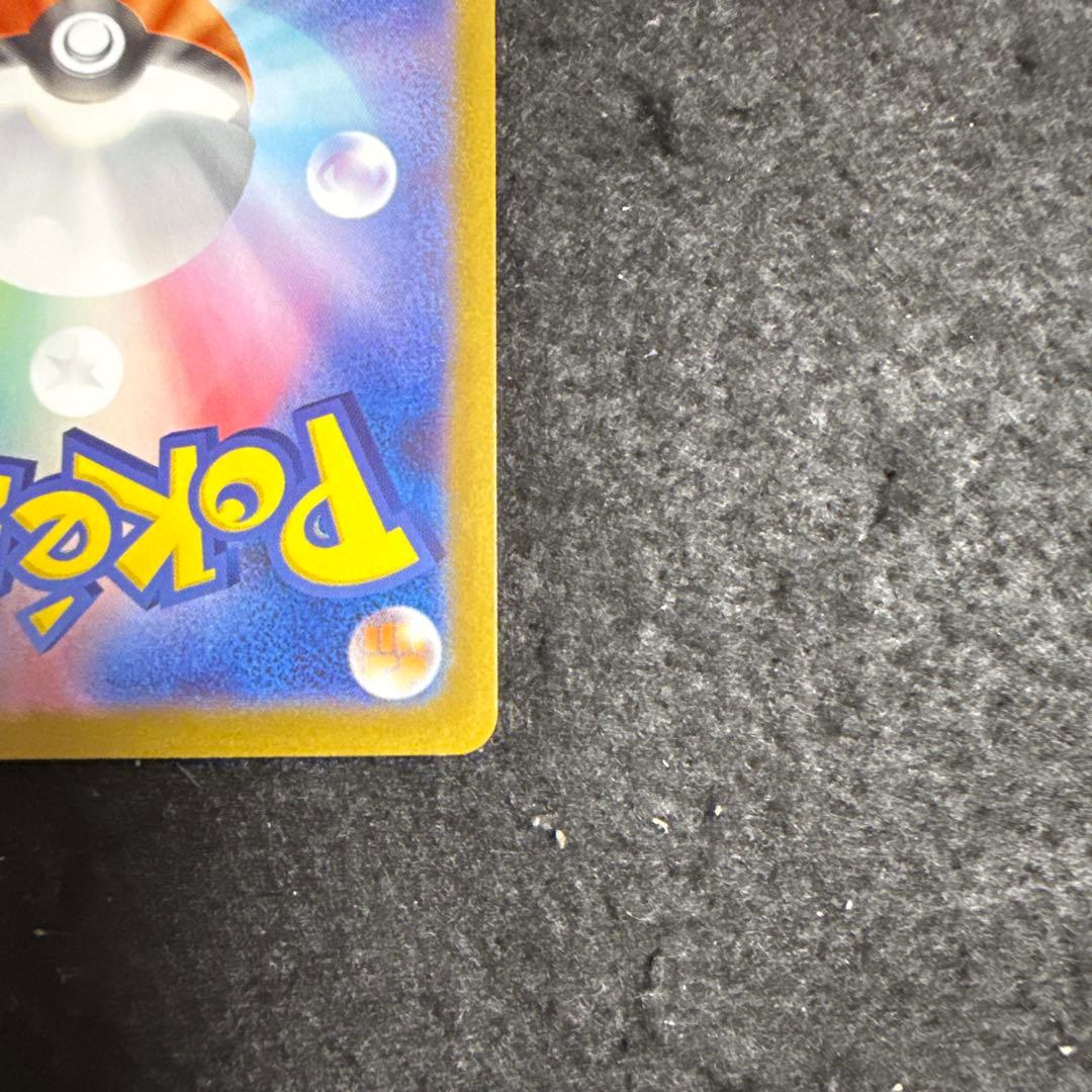 特価品！　ポケモンカード　メガルカリオ ex mur メガブレイブ