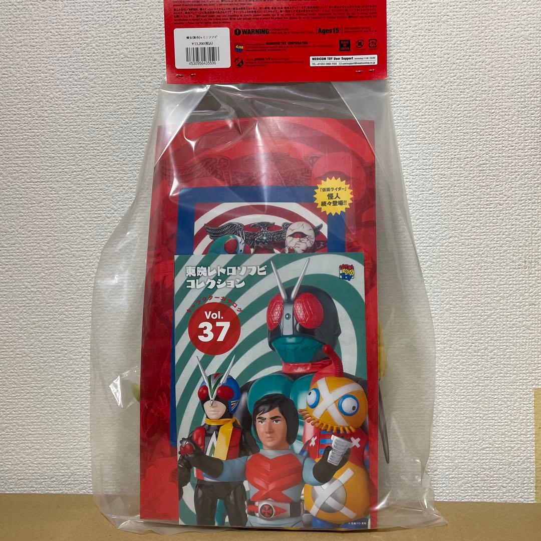 メディコムトイ 東映レトロソフビ 仮面ライダー 蜂女(新色)+ミニソフビ