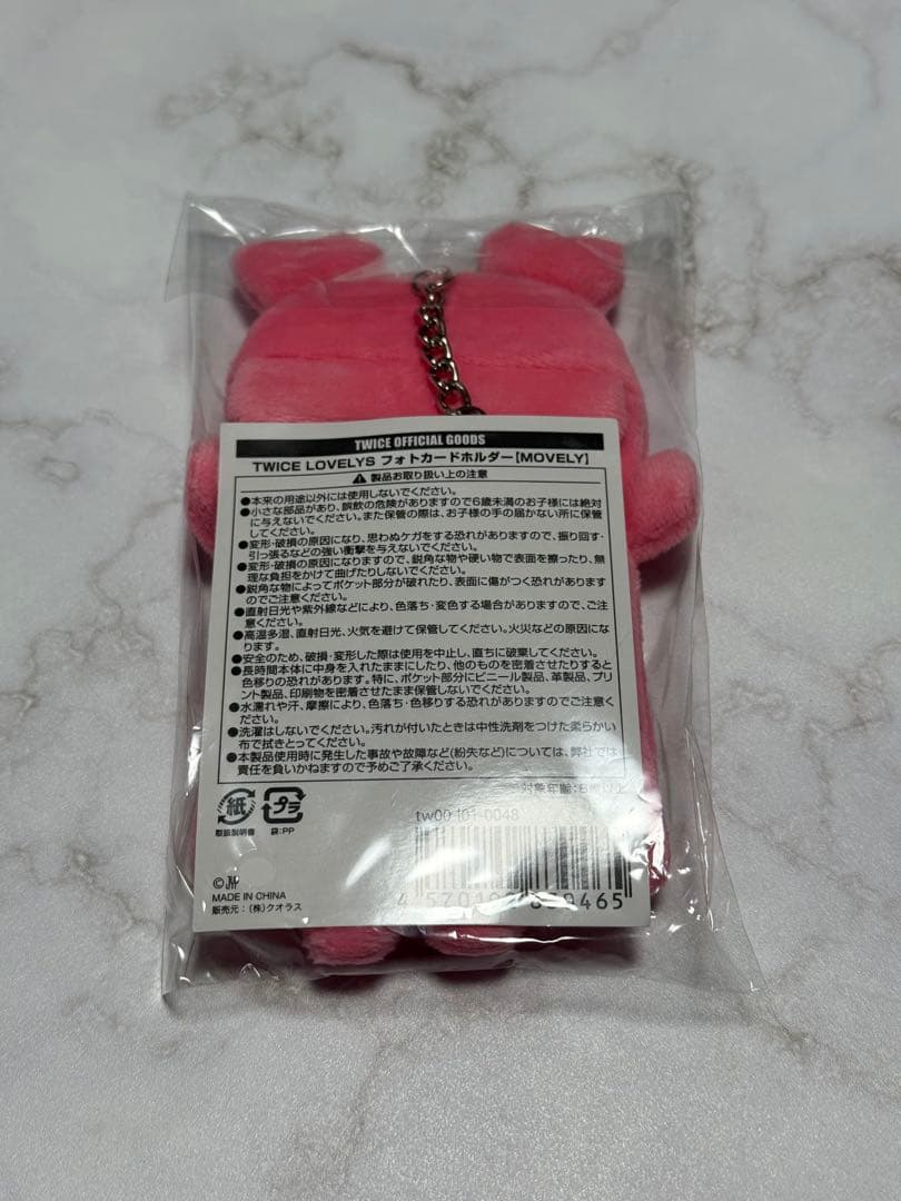 TWICE LOVELY フォトカードホルダー　モブリー　新品未使用