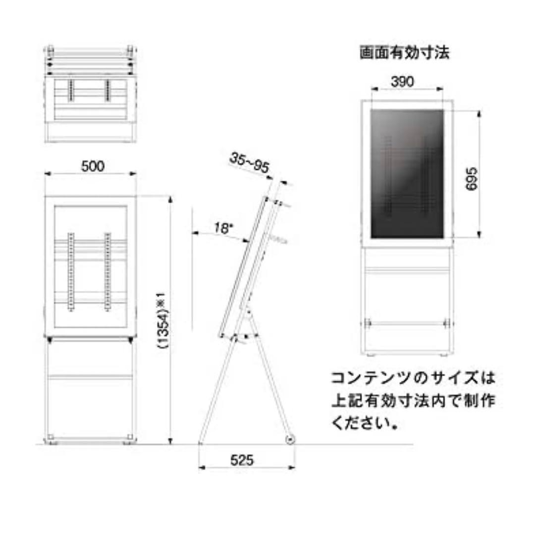 初期化済み デジタルサイネージ 32型SHARP デジタル看板イーゼルスタンド付