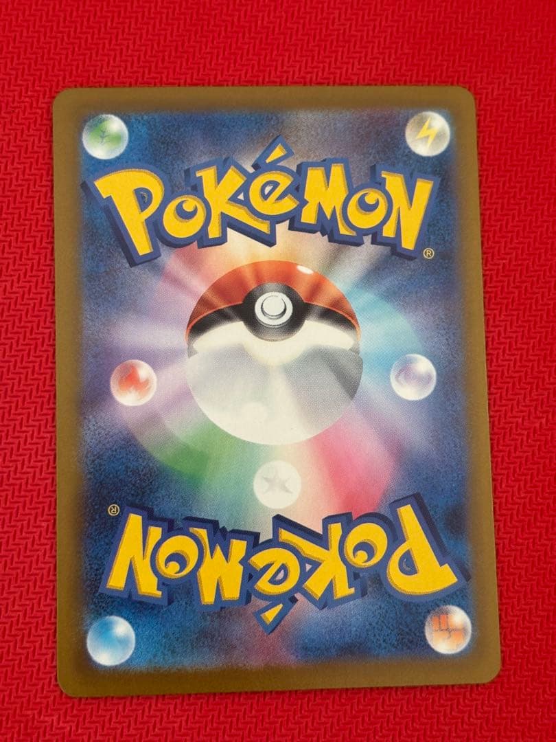 メガドリームex メガアタックレア コンプ ma 10種