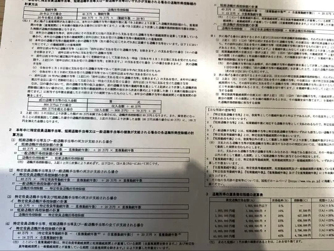 本日限定価格brotherレーザー複合機DCP-L2540DW 新品インク３本付