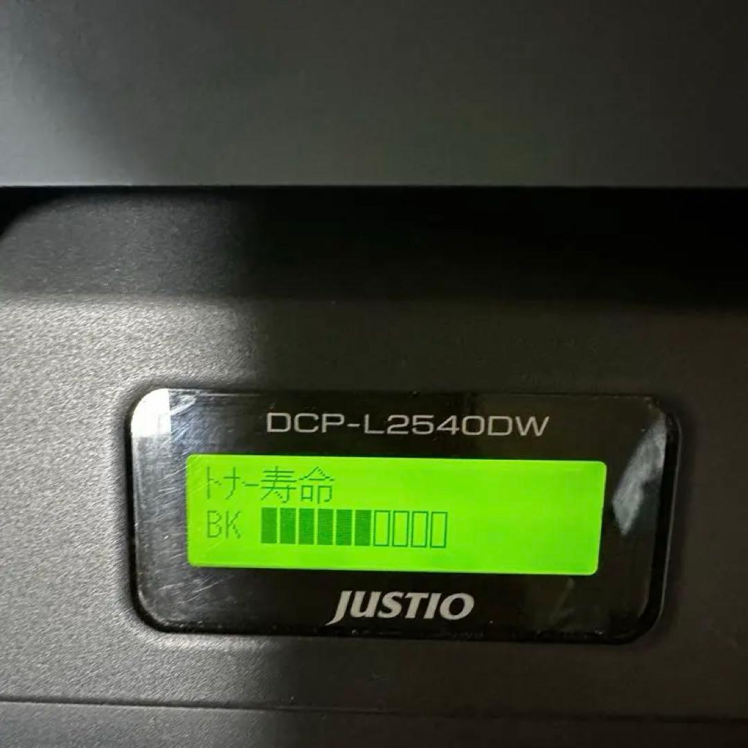 本日限定価格brotherレーザー複合機DCP-L2540DW 新品インク３本付