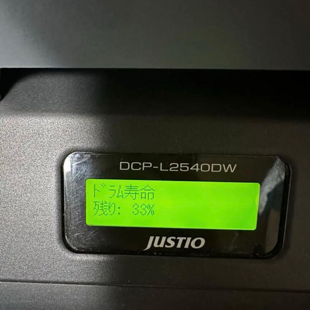 本日限定価格brotherレーザー複合機DCP-L2540DW 新品インク３本付