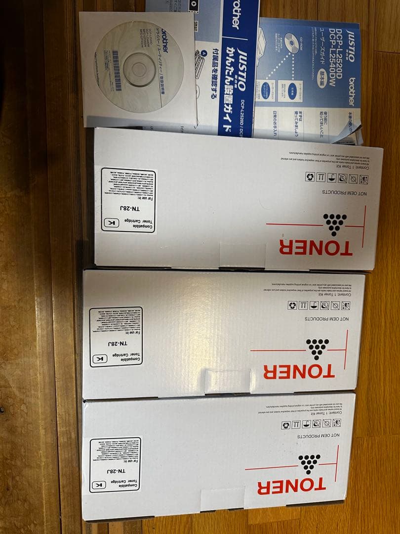 本日限定価格brotherレーザー複合機DCP-L2540DW 新品インク３本付