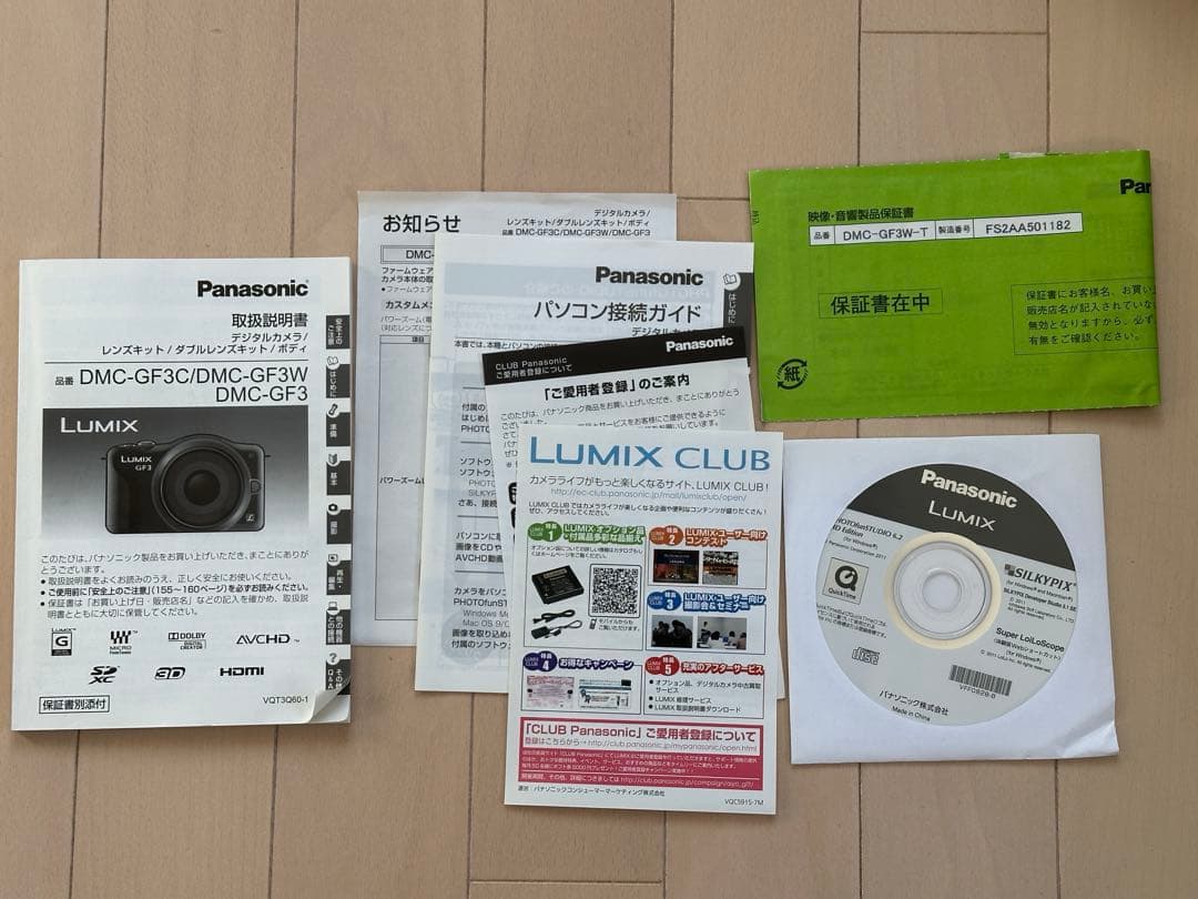 Panasonic LUMIX DMC-GF3 ミラーレス　バッテリー、充電器付