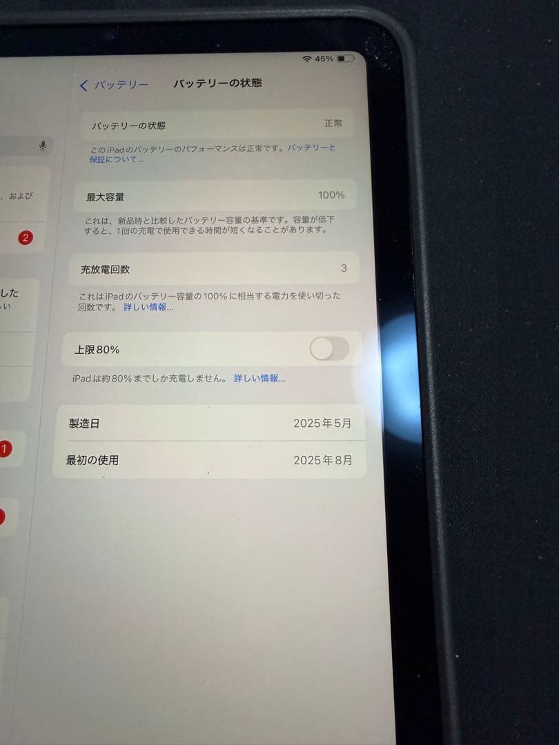 iPad mini 第7世代(A17Pro) 128GB スペースグレイ
