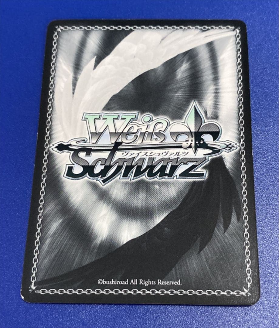 ヴァイス　別れを告げる音　JJR