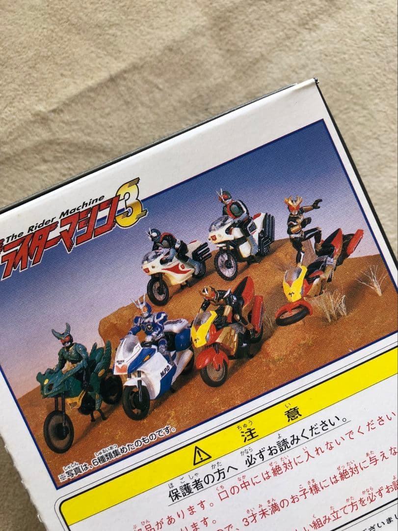 【未開封】ザ・ライダーマシン1,2,3,5 まとめ売り 12箱セット
