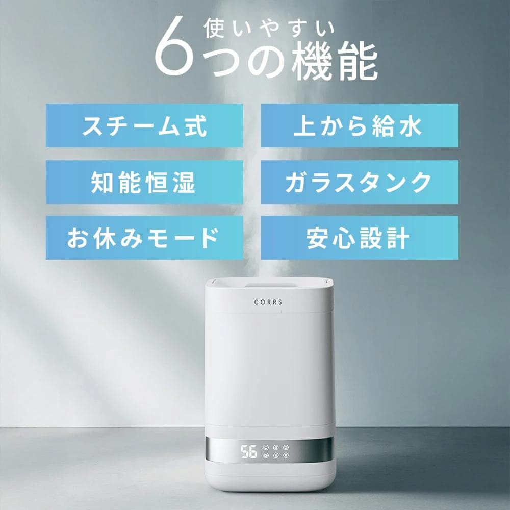 新品♡加湿器 4.0L 大容量 スチーム式加湿器 乾燥対策 上部給水 空気清浄