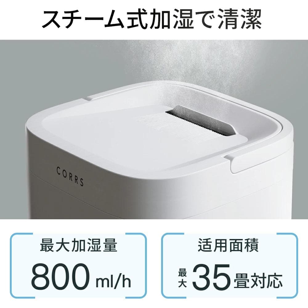 新品♡加湿器 4.0L 大容量 スチーム式加湿器 乾燥対策 上部給水 空気清浄