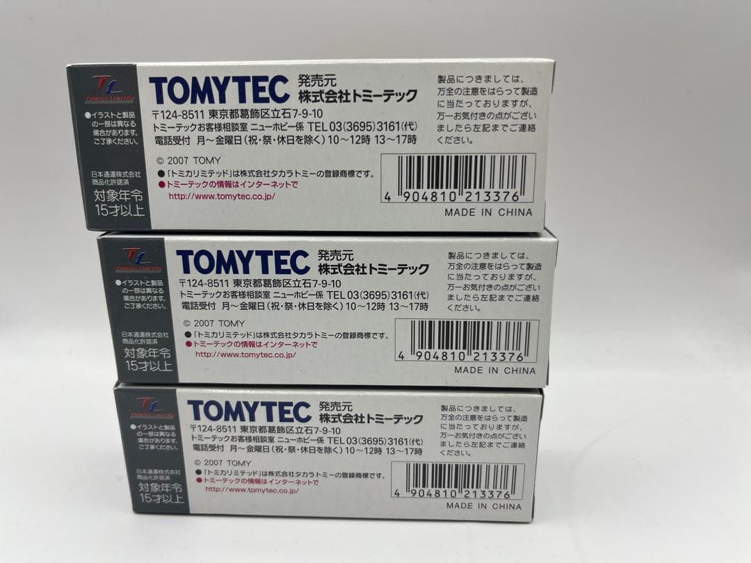 LV-51b マツダ　T2000 日本通運　3個セット トミカリミテッド