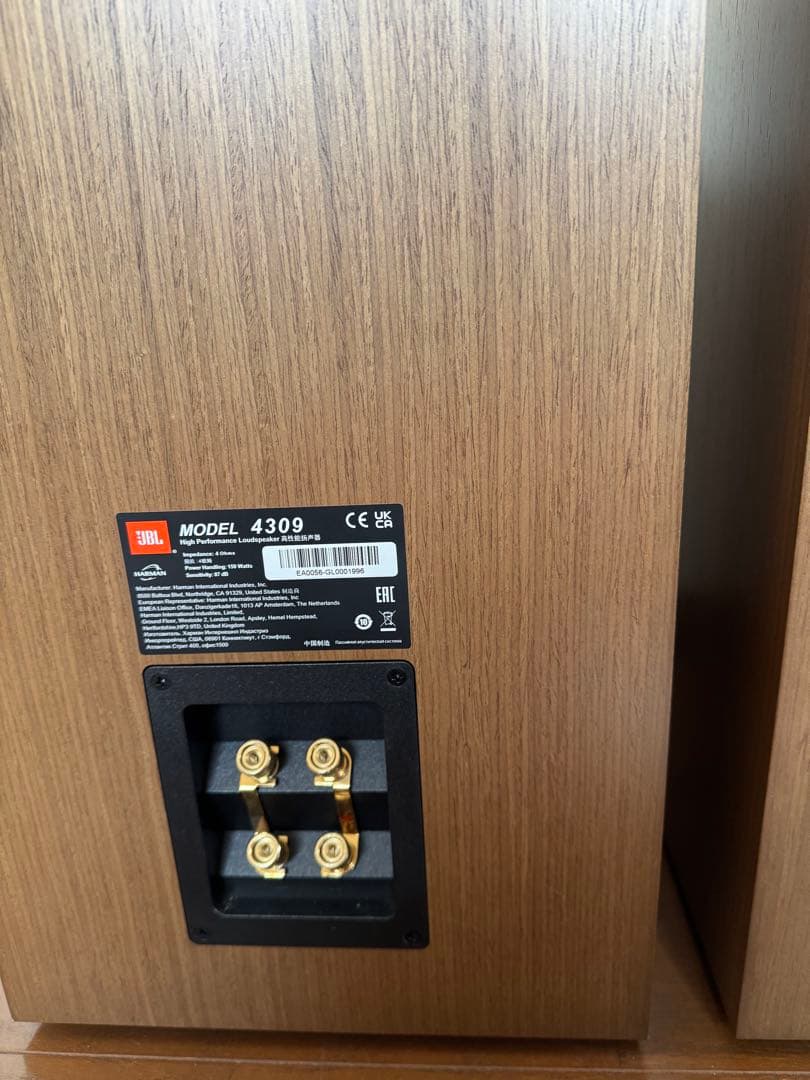 スピーカー・ウーファー JBL4309