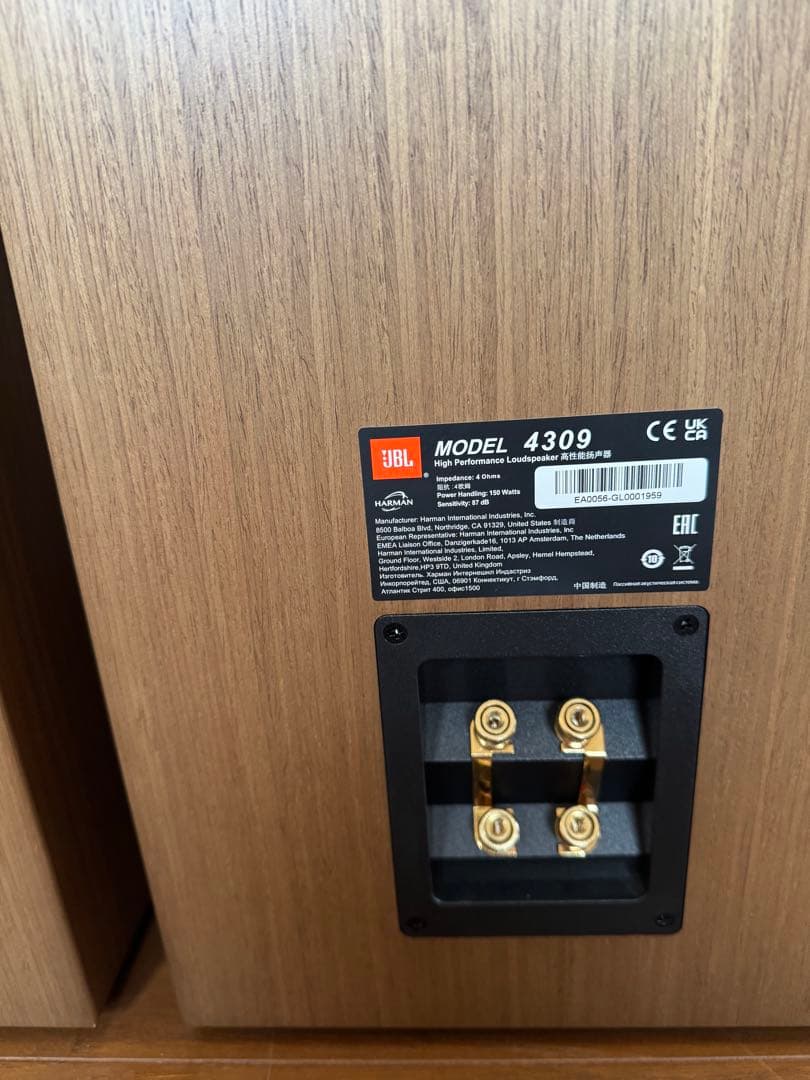 スピーカー・ウーファー JBL4309