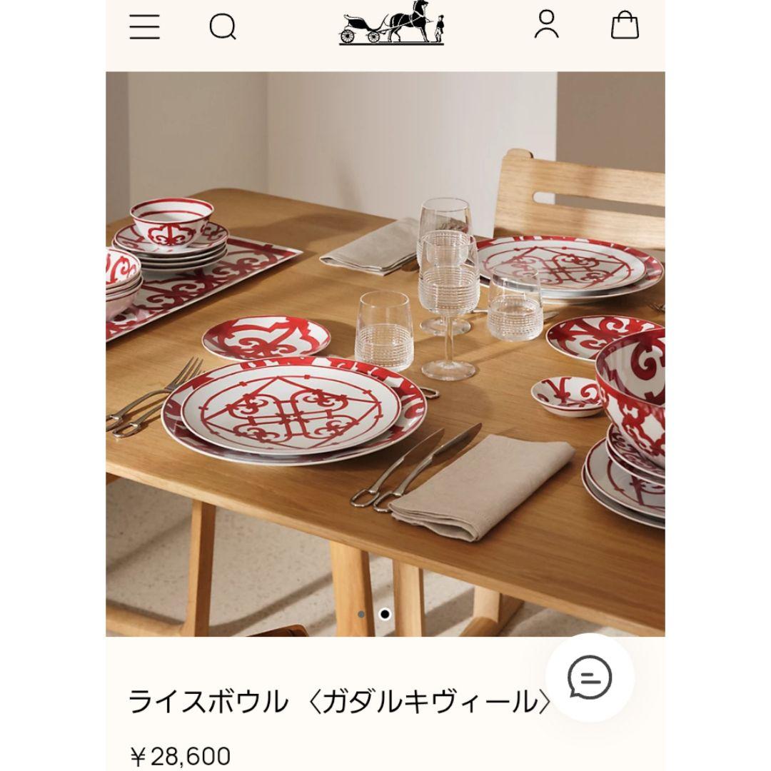 エルメス ガダルキヴィール ライスボウル 茶碗