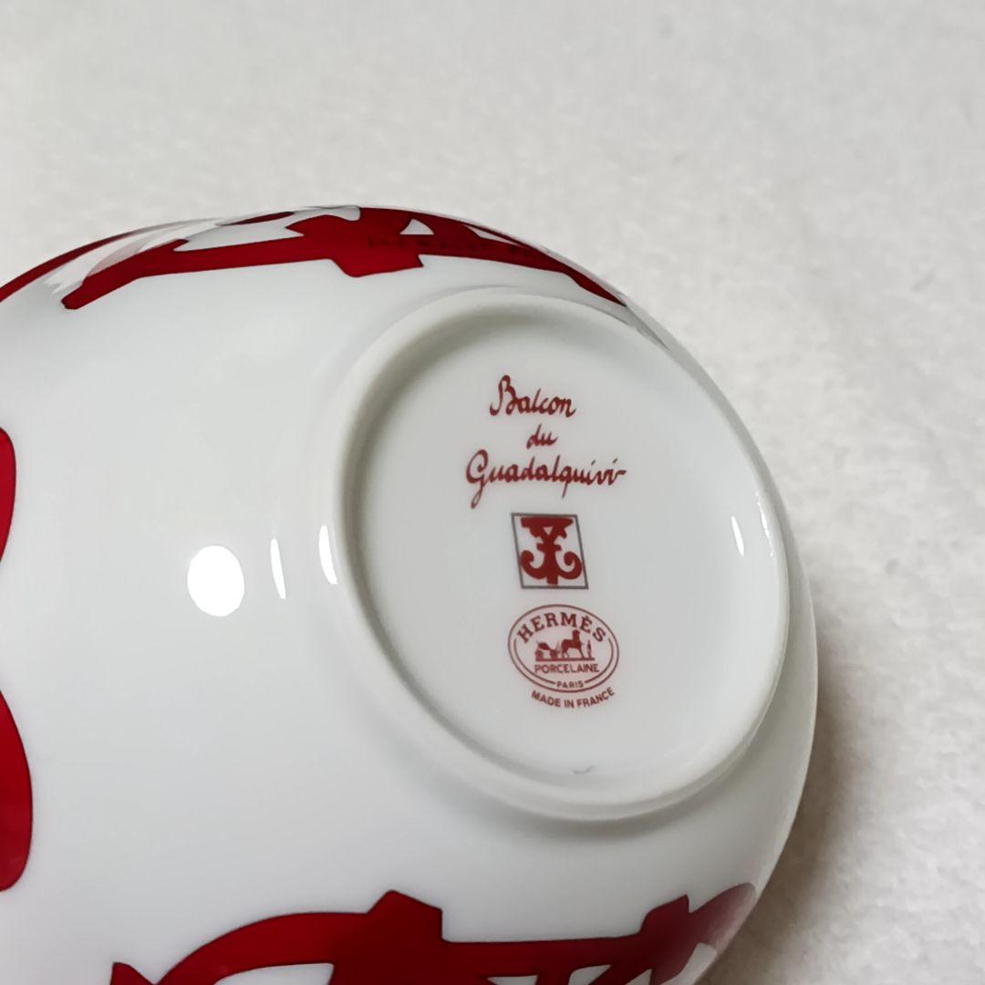 エルメス ガダルキヴィール ライスボウル 茶碗