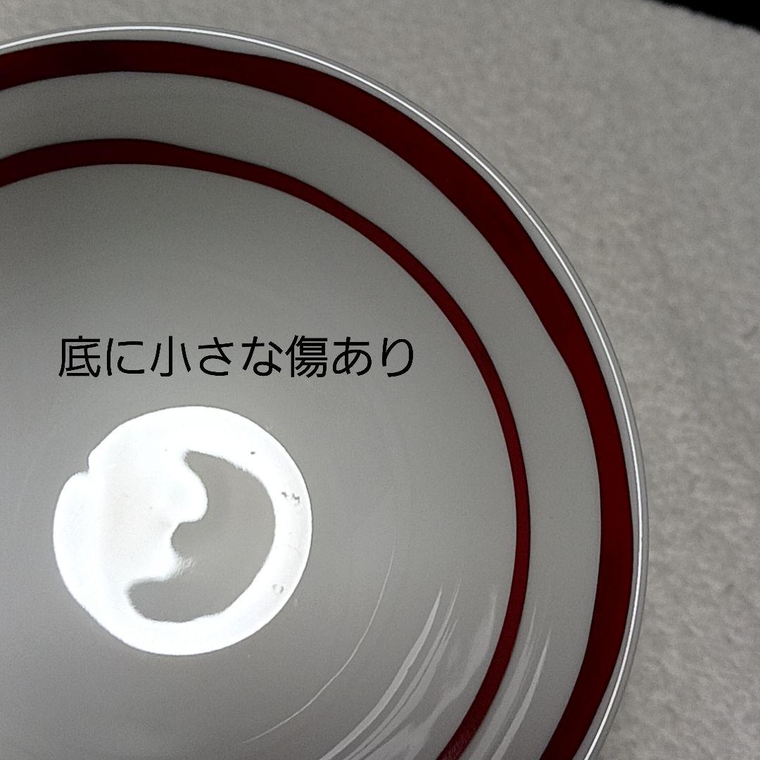 エルメス ガダルキヴィール ライスボウル 茶碗