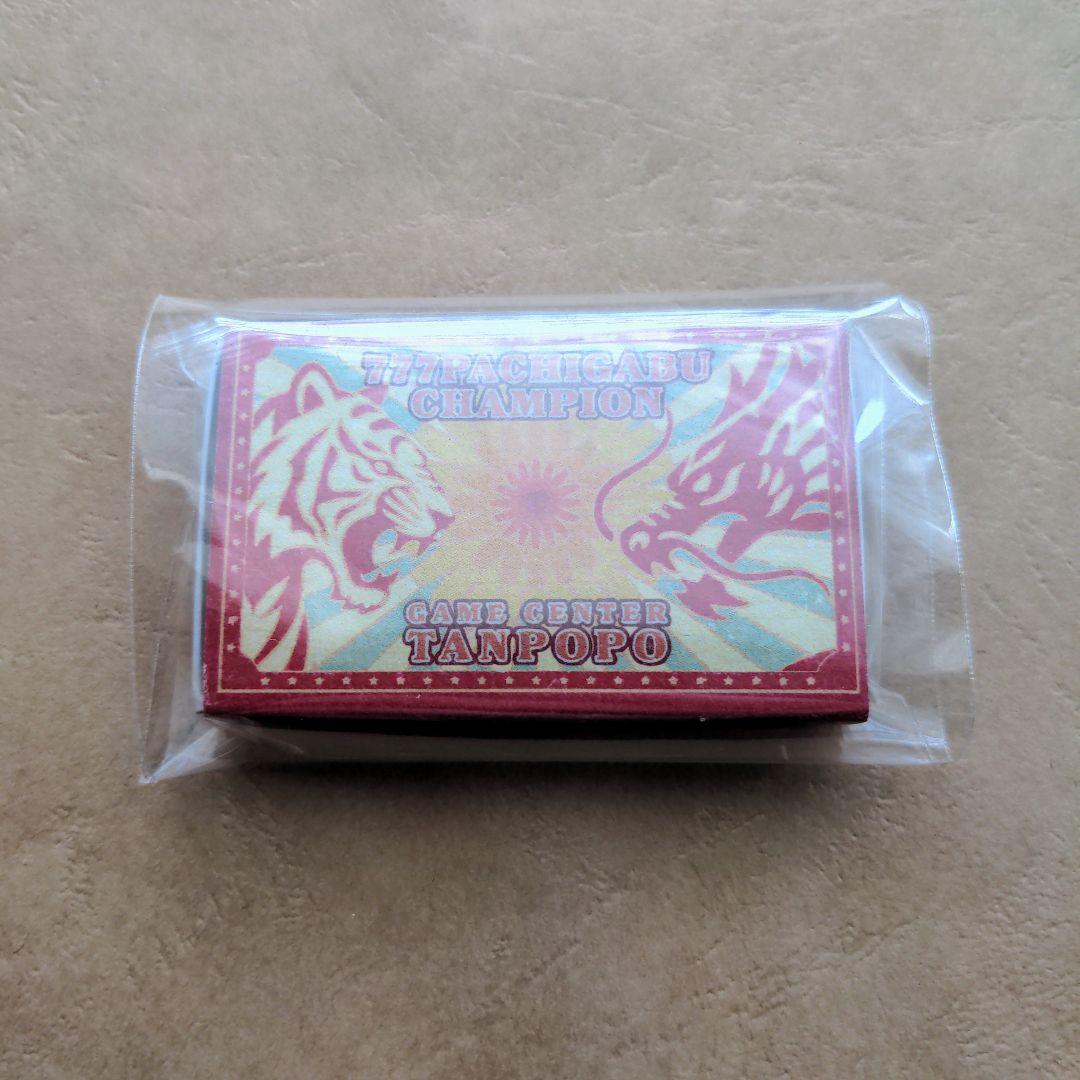 パチガブチャンピオン×ゲームセンタータンポポ　コラボTシャツ