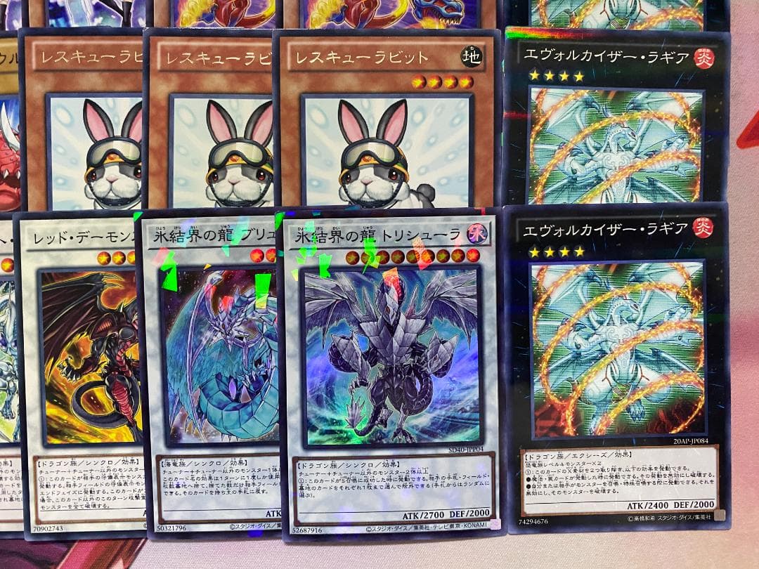 【1103環境ゲートボール】遊戯王　兎ラギア　本格構築済みデッキ