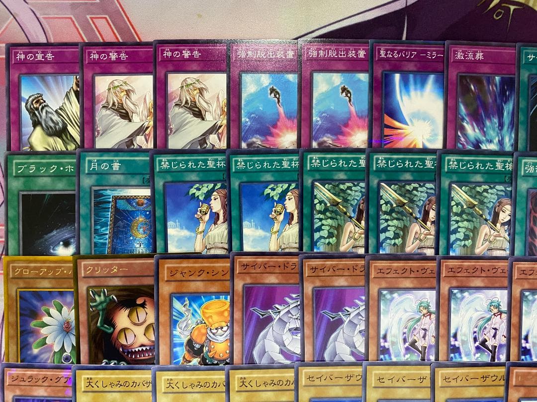 【1103環境ゲートボール】遊戯王　兎ラギア　本格構築済みデッキ