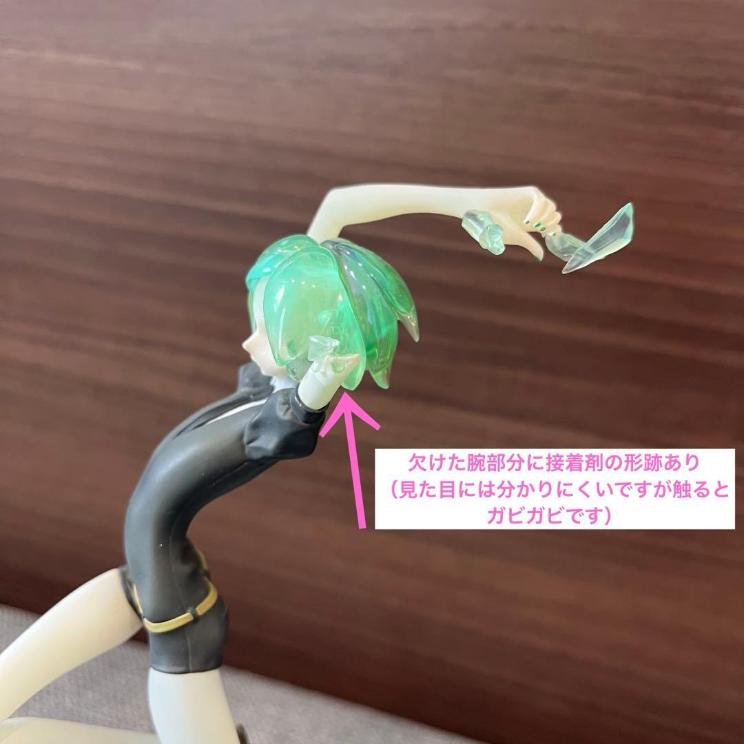 【難有】宝石の国フォスフォフィライト 1/8スケール フィギュア
