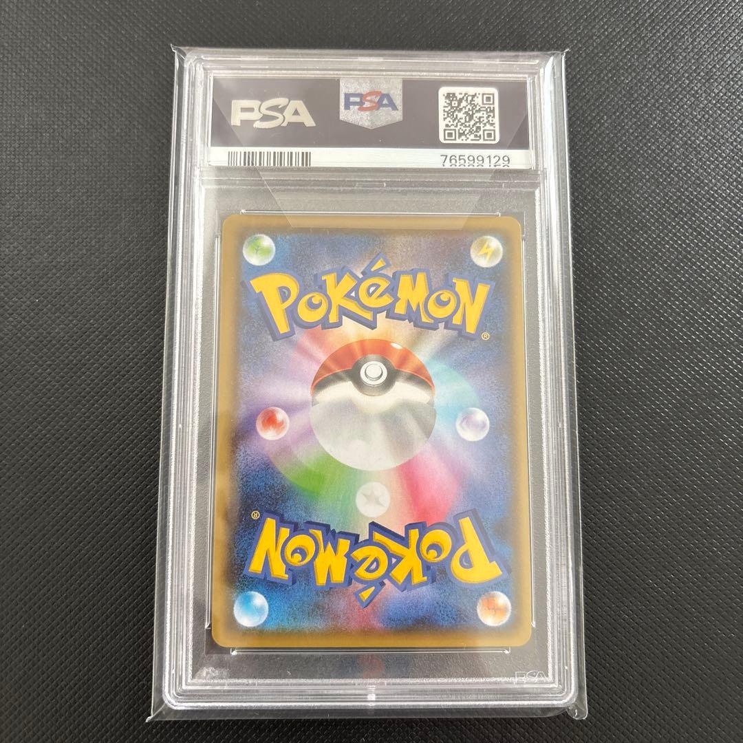 ブラッキーV SR S6a イーブイヒーローズ 085/069