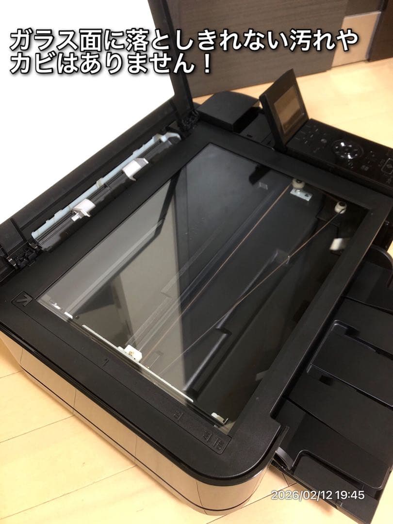【推奨良品】Canon PIXUS MG5130 高解像度プリンター