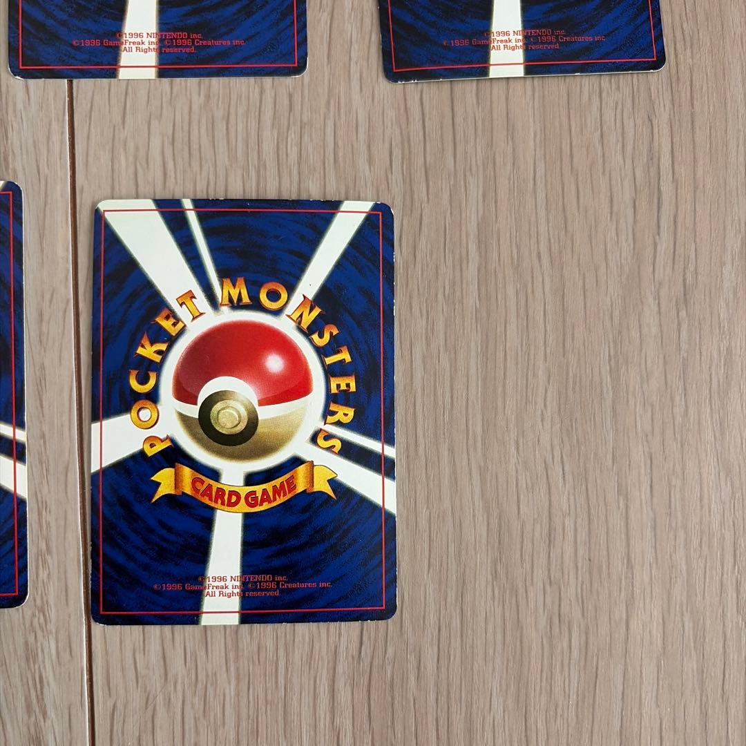 ポケモンカード　旧裏　コロコロコミックプロモ　ポケモンカード公式マガジン　プロモ