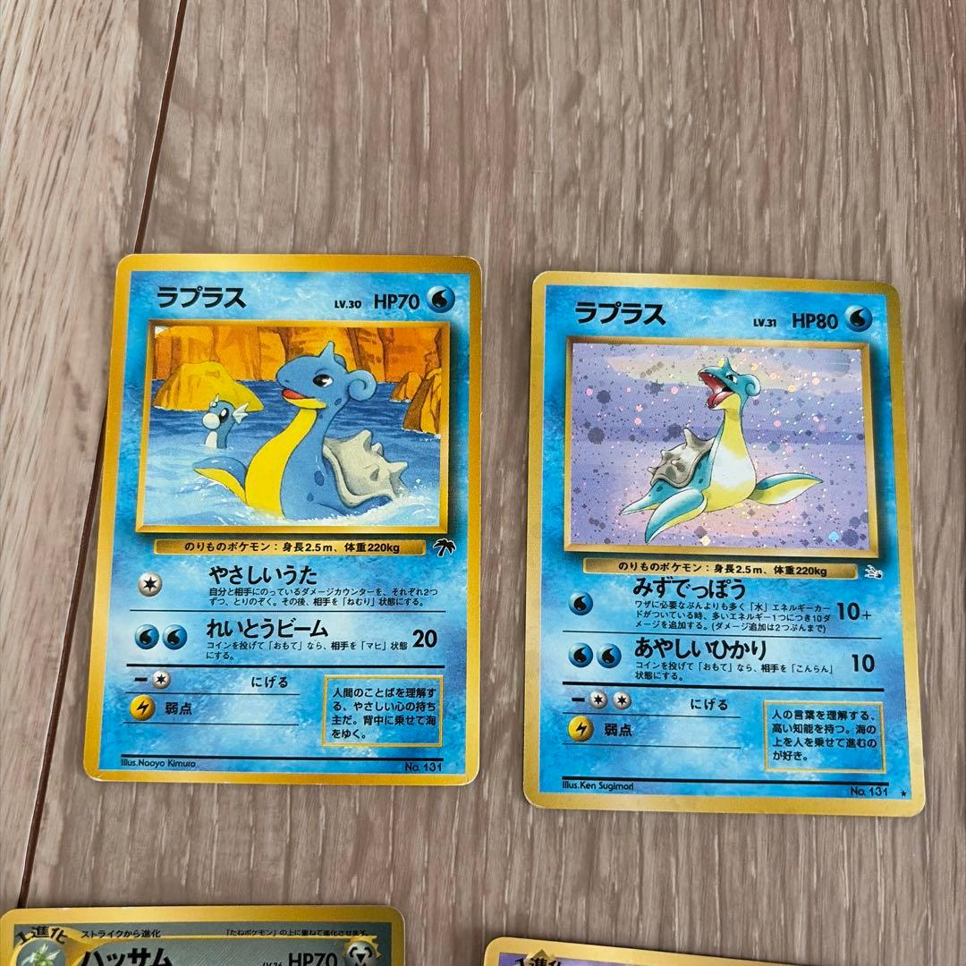 ポケモンカード　旧裏　コロコロコミックプロモ　ポケモンカード公式マガジン　プロモ
