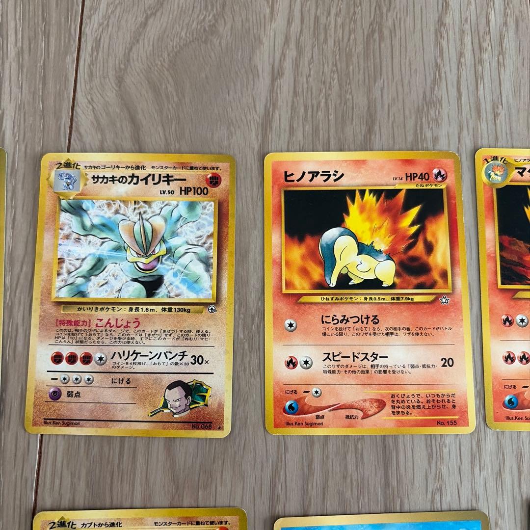 ポケモンカード　旧裏　コロコロコミックプロモ　ポケモンカード公式マガジン　プロモ