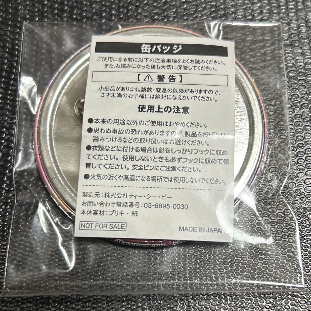 激レア　非売品　プロジェクトセカイ　 ノマド/バグ　缶バッジ