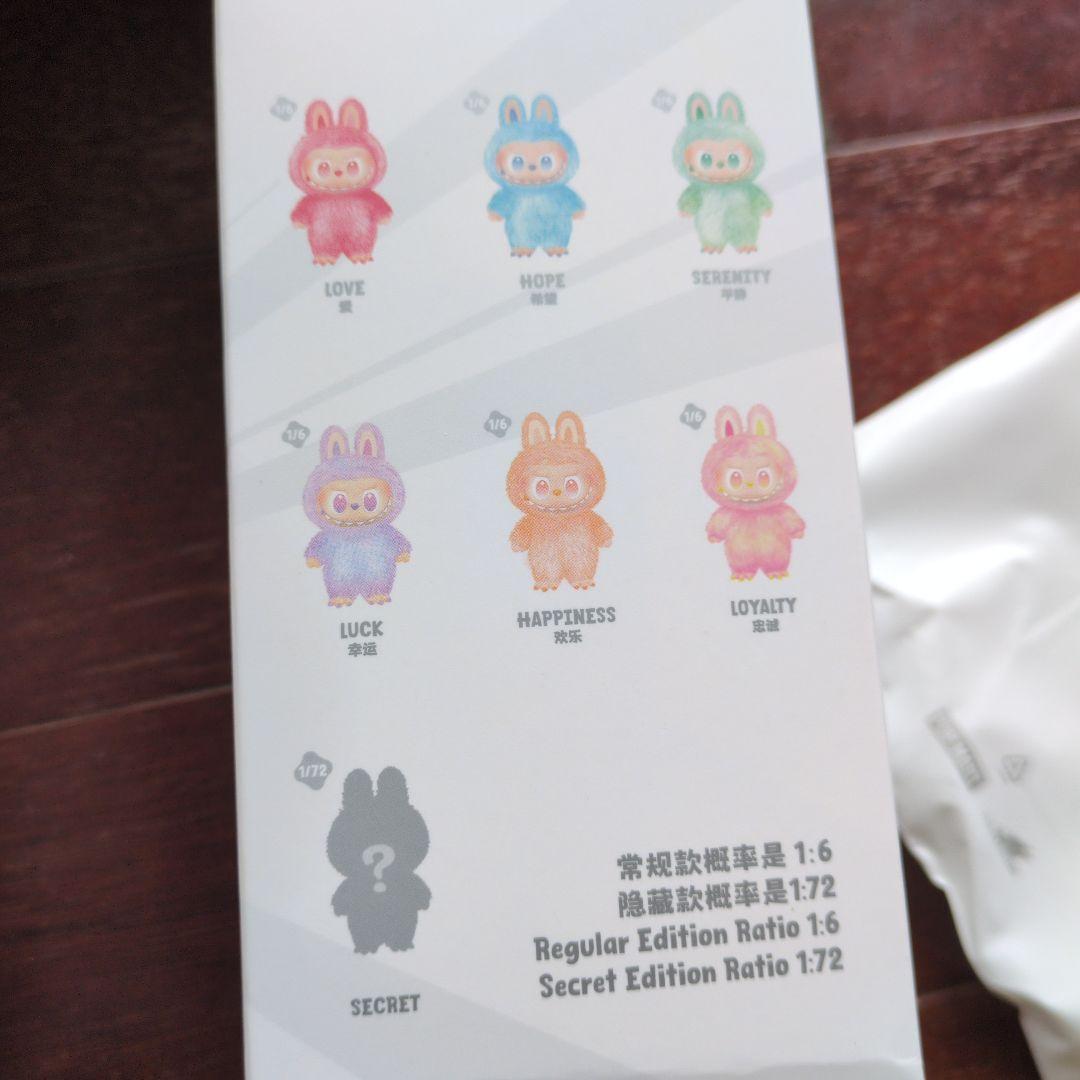 ラブブエナジー6点セット【正規品】+非売品ボックス付き！（貴重）