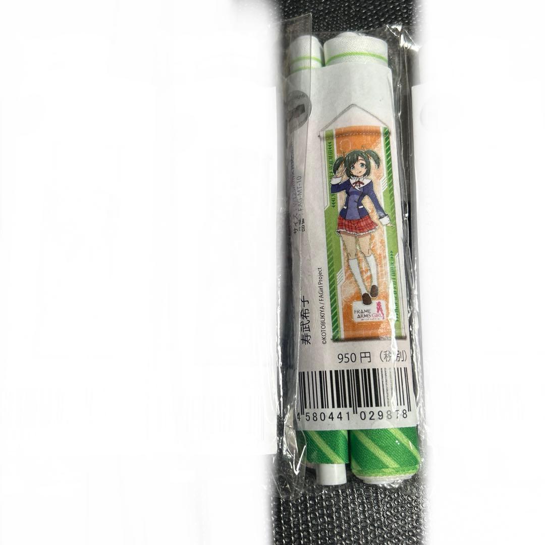 激レア　フレームアームズ・ガール タペストリー　寿武希子