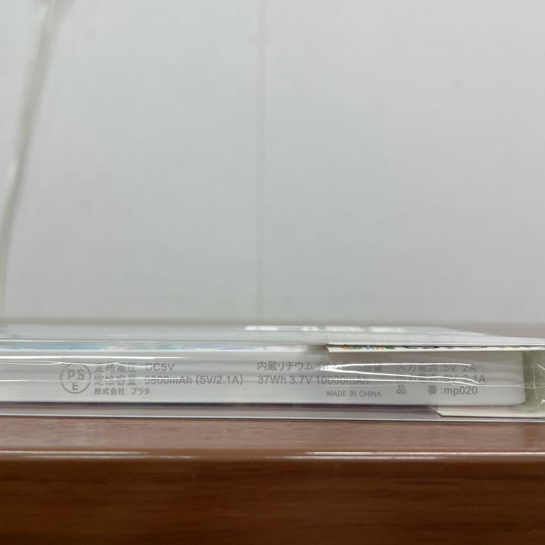 ❶未使用 PSEマーク有レーシングミク 大容量モバイルバッテリー 2点