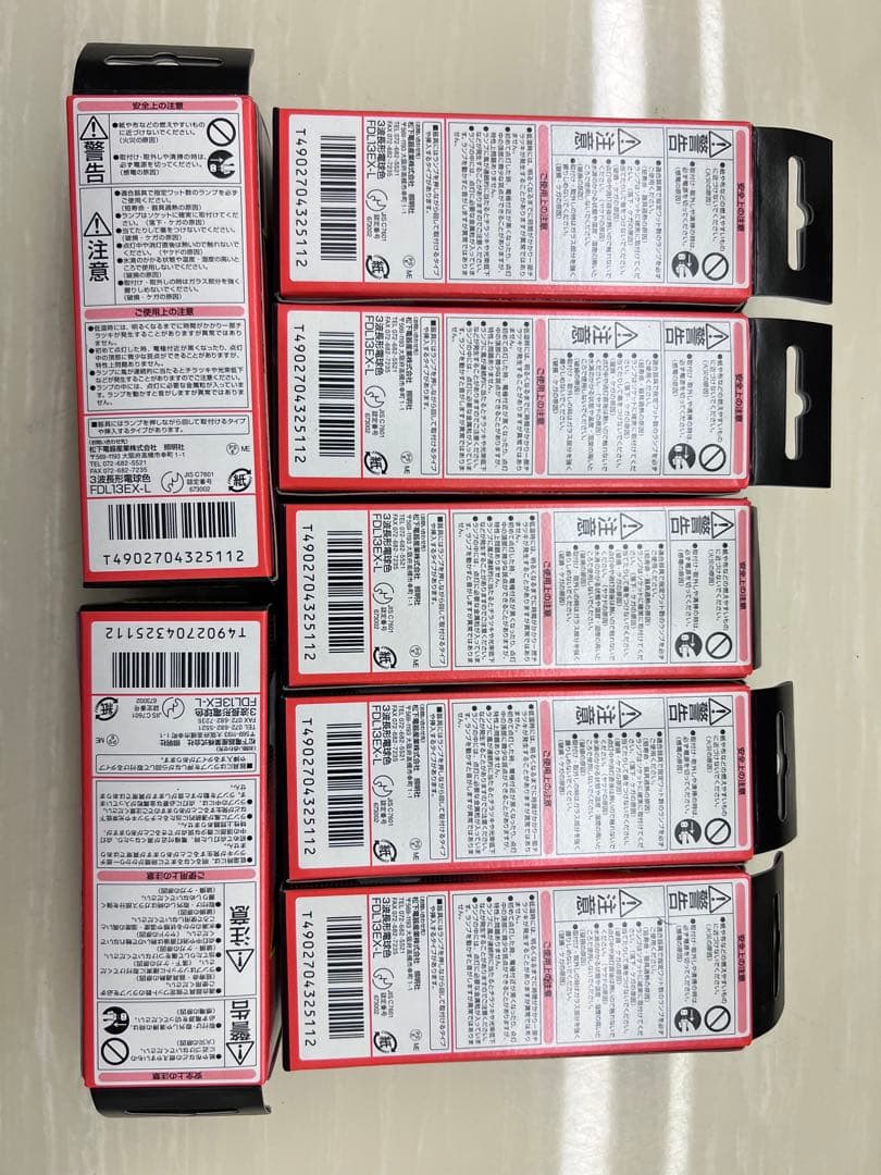 National FDL13EX-L 13W 蛍光灯 7個セット