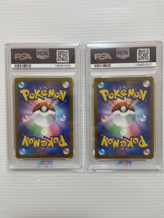 【PSA10】ピカチュウ R[s10b 028/071]　連番