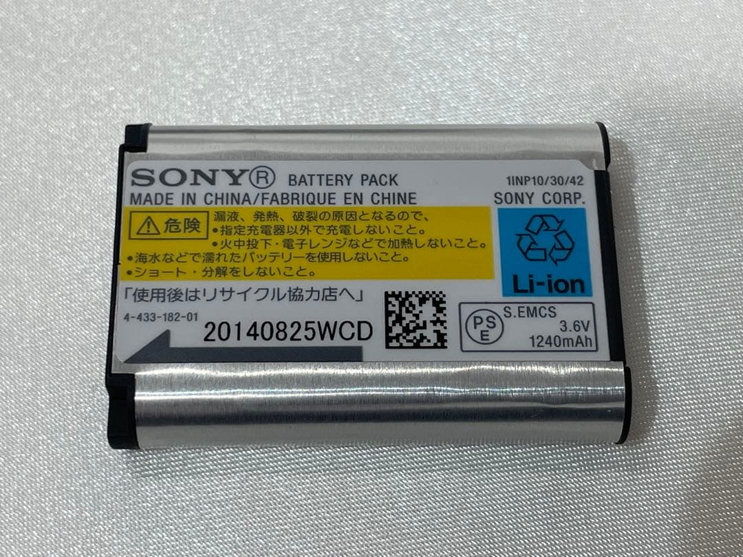 【M】SONY DSC-WX350 コンパクトデジタルカメラ