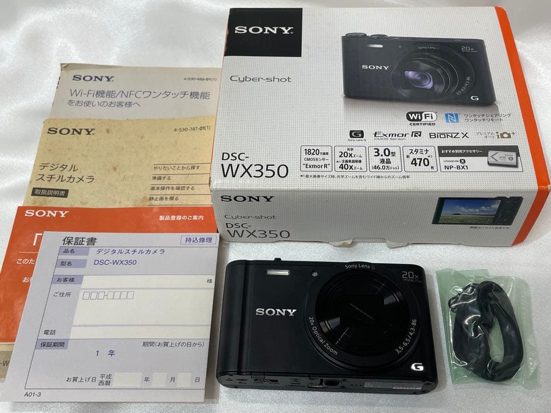 【M】SONY DSC-WX350 コンパクトデジタルカメラ